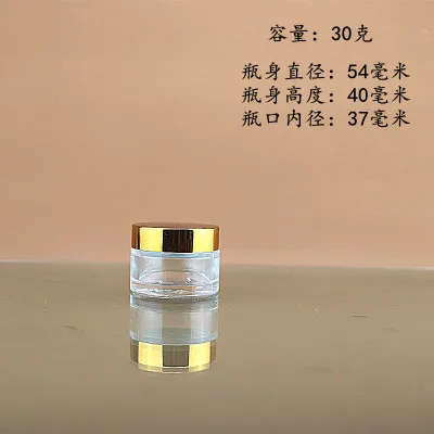 30g golden 50 шт.* 5/10/15/20/30/50/80/100 г баночка для крема, ясный стеклянный контейнер для косметики пустой Макияж маска для лица многоразовая горшок образец канистра - Цвет: 30g golden