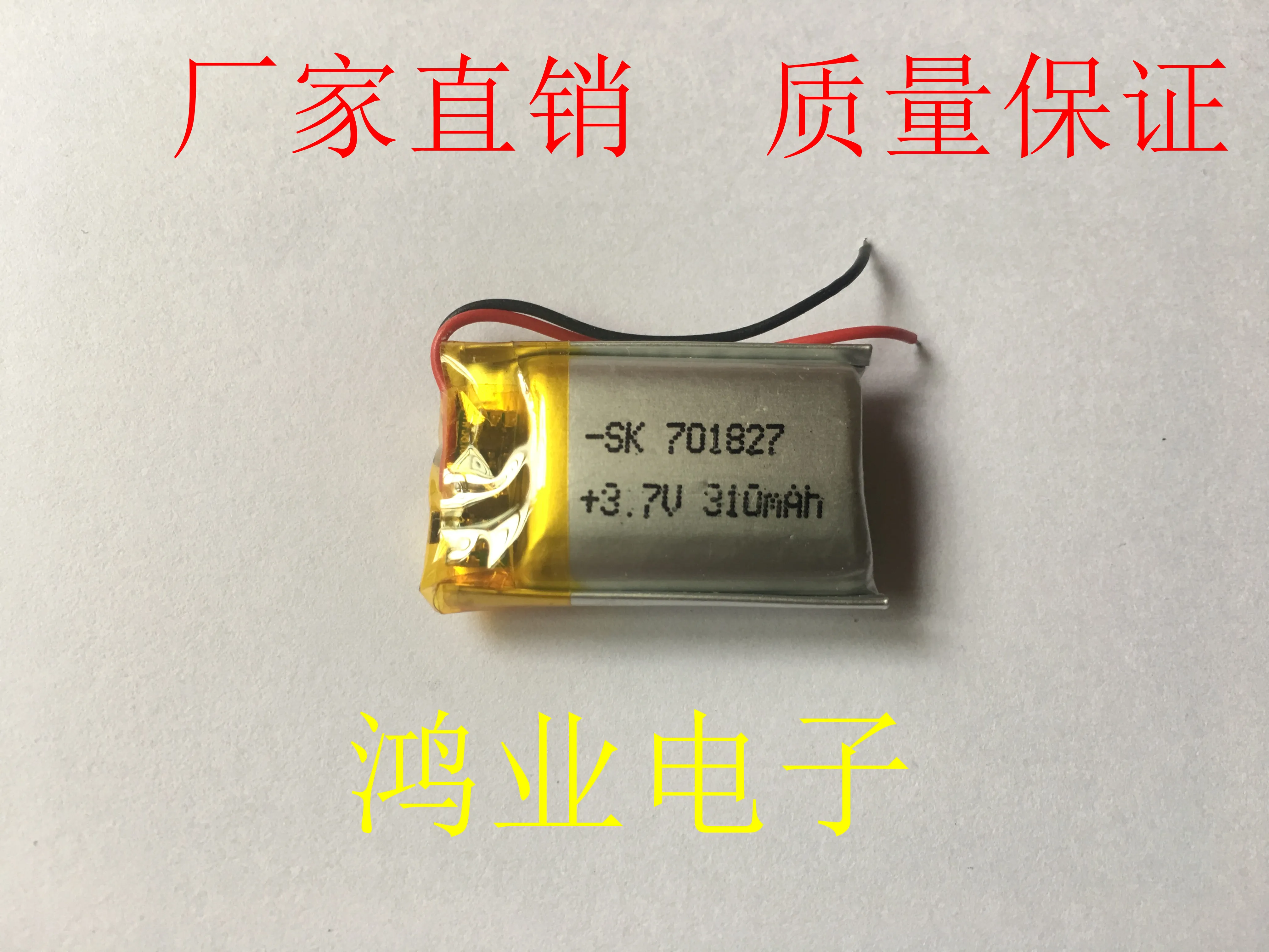 3 7 в полимерная литиевая батарея 701827P/071827P 310 мАч Bluetooth звуковая коробка MP3 точечная