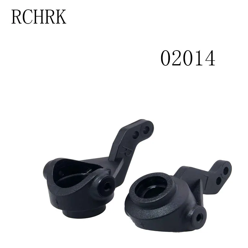 2 шт. 02014 рулевой балка L/R для 1/10 RC автомобилей HSP модель автомобиля летучей рыбы 94123