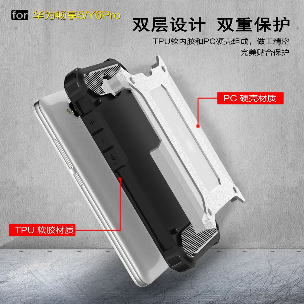 For Huawei Enjoy 5 Back Cover Dual Layer Hard PC &amp Premium TPU Hybrid Shockproof Anti-Scratch Armor Protective Phone Cases |