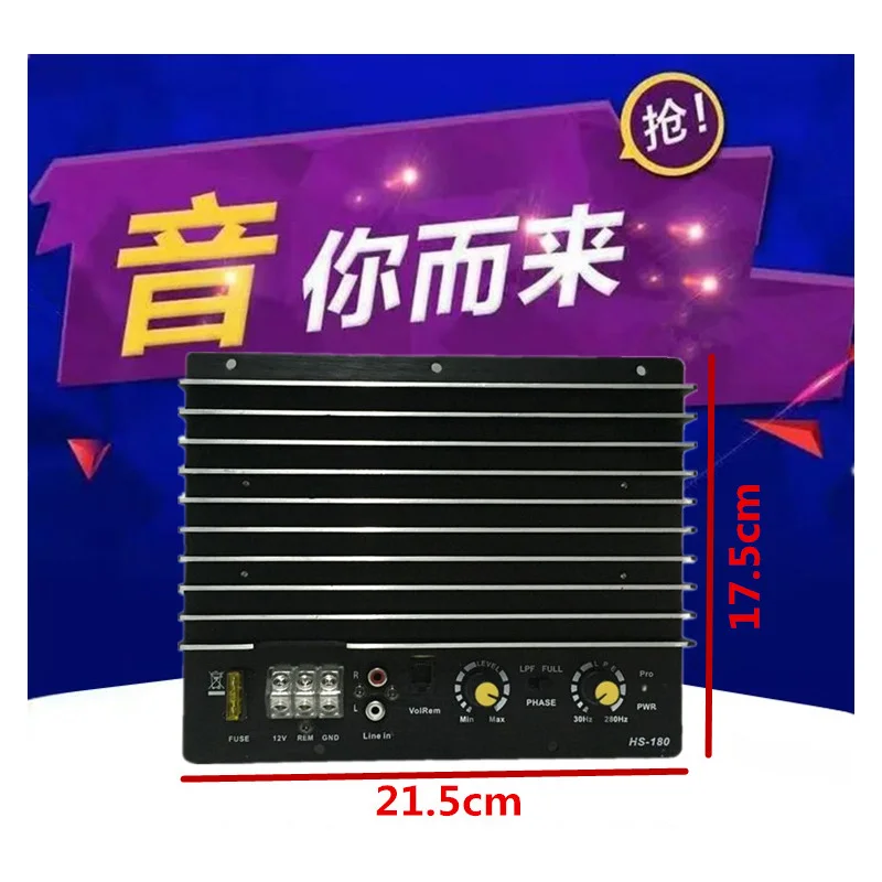 Высокомощный автомобильный моно усилитель мощности 12 В аудиоусилитель для