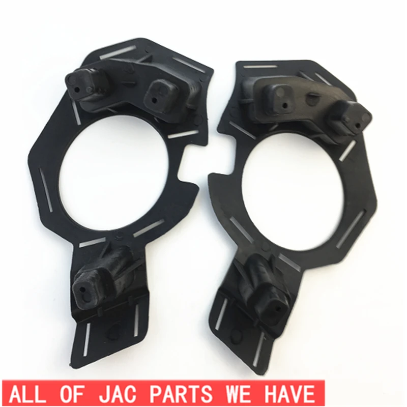 Держатель противотуманной фары 2803107U9010 2803108U9010 для JAC J2 запасные части|Абажуры| |