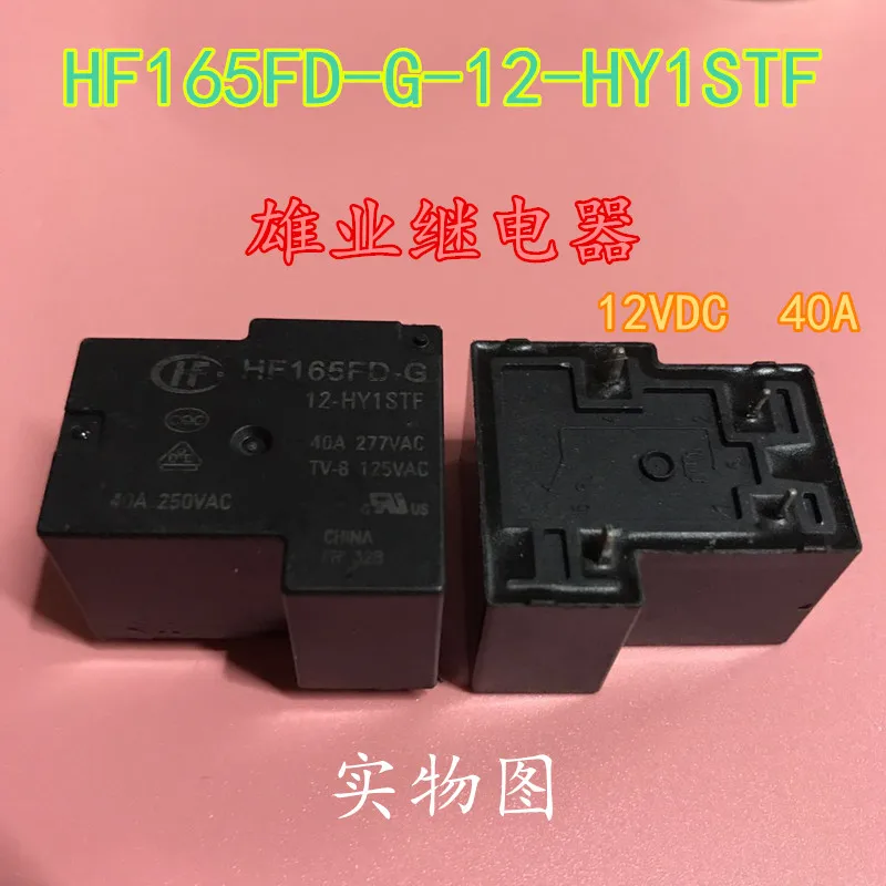 HF165FD-G-12-HY1STF 4PIN HF165FD-G-12-HY1STFV | Обустройство дома