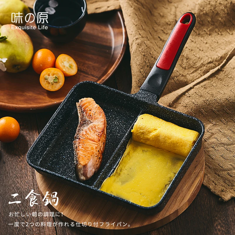 Японский многофункциональный горшок для завтрака Толстая тамагояки маленькая