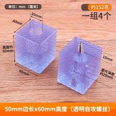 4PCS 4 шт. Нескользящая мебельная ножка контактная площадка под винт мягкая резина 24 мм стол стул ноги ножки дно скользит Противоскользящий пол протектор коврик оборудование - Цвет: 4PCS