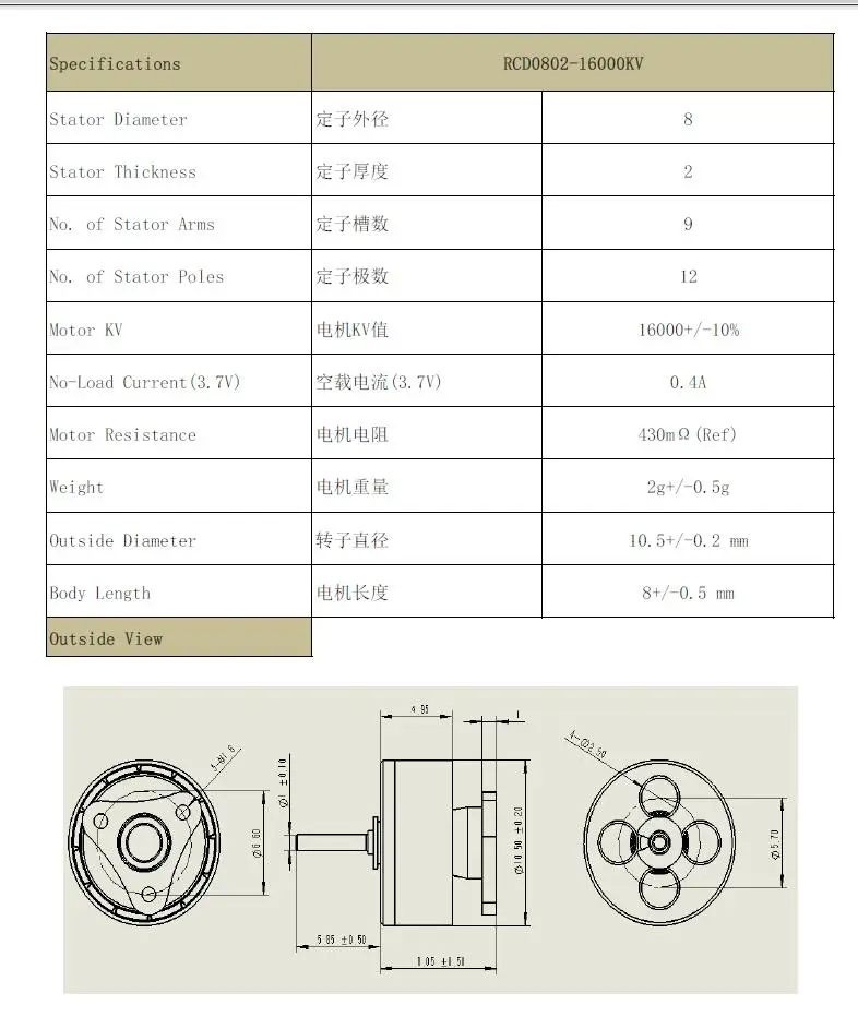 0802 1-2S 16000KV миниатюрный бесщёточный электродвигатель для Mobula7 Snapper7 Bwhoop75 75 мм Мультикоптер RC Drone запасные части