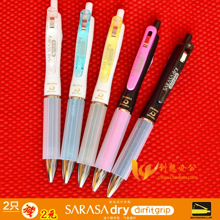 

Zebra unisex pen sarasa quick-drying jjz49 pen 5pcs/lot