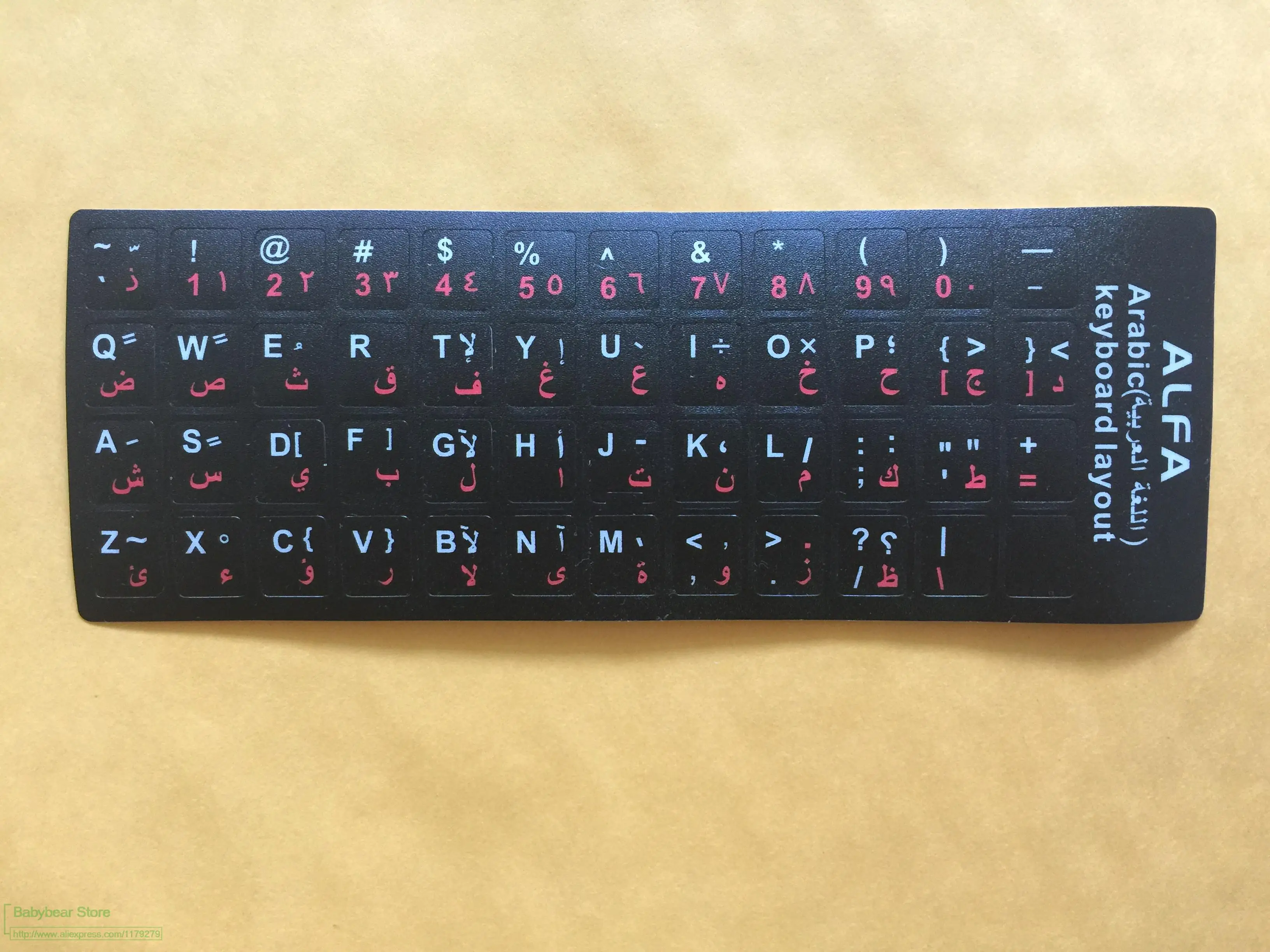 Наклейки на клавиатуру с красными буквами арабском языке для