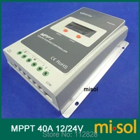 tracer mppt solar regulator 40a 1224v solar charge controller 40a new