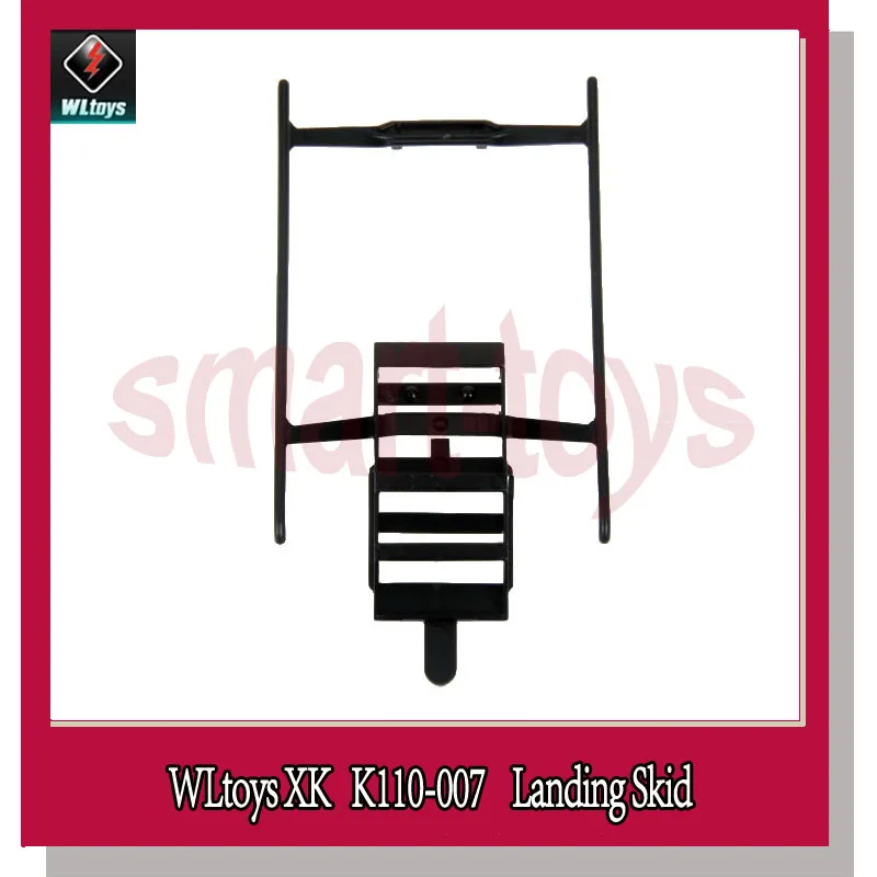 Шасси K110-007 для Wltoys K110 Запчасти радиоуправляемого вертолета 2 шт. | Игрушки и хобби