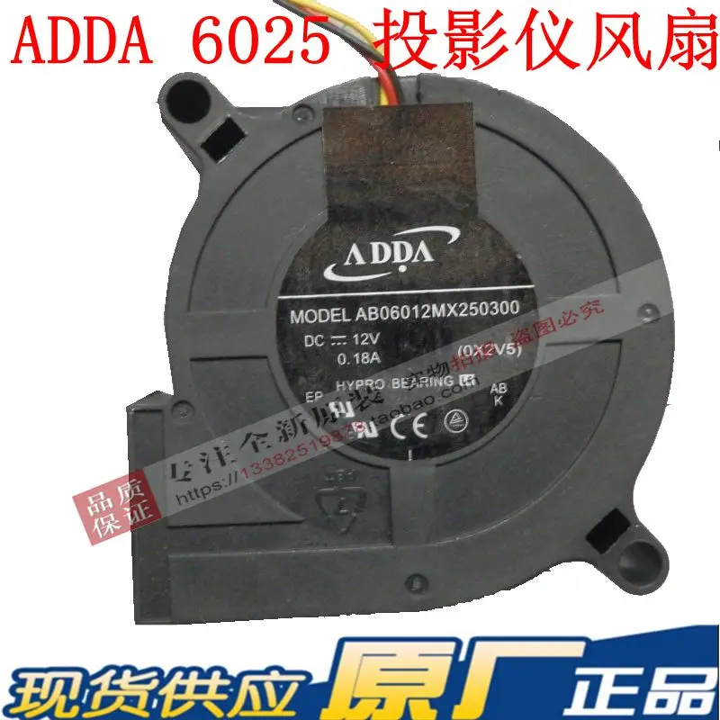 Новый ADDA AB06012MX250300 6025 6 см 12V0.18A центробежный турбины turbo Вентилятор охлаждения