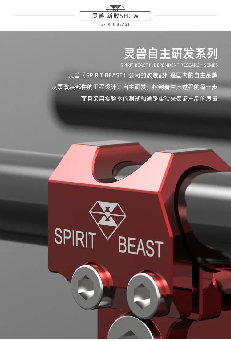 SPIRIT BEAST Riser клип-Оны руль подъемная Ручка Бар Вилка трубка одна пара черный мотоцикл ручной бар Клип Ons Clipon