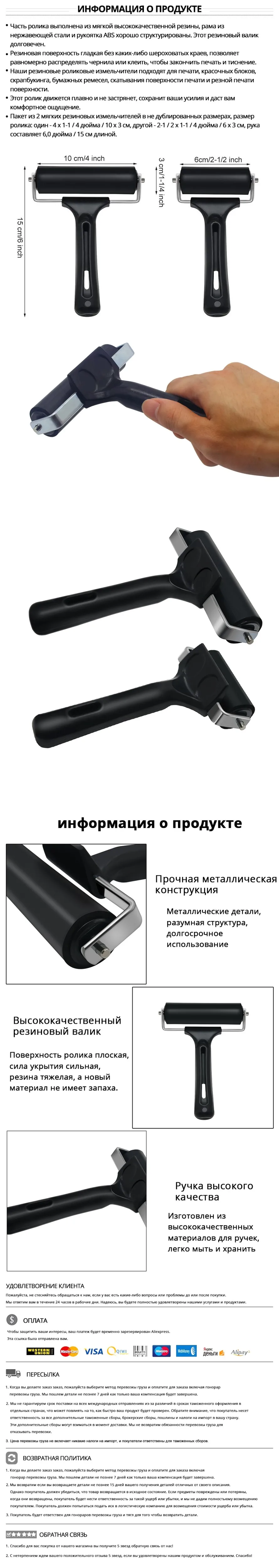 2 шт. мягкий резиновый ролик для печати обоев подходит для печати