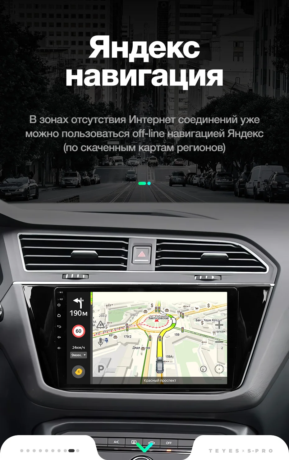 TEYES SPRO Штатная магнитола для Фольксваген Тигуан 2 Volkswagen Tiguan 2 Mk Android 8.1, до 8-ЯДЕР, до 4+ 64ГБ 32EQ+ DSP 2DIN автомагнитола 2 DIN DVD GPS мультимедиа автомобиля головное устройство