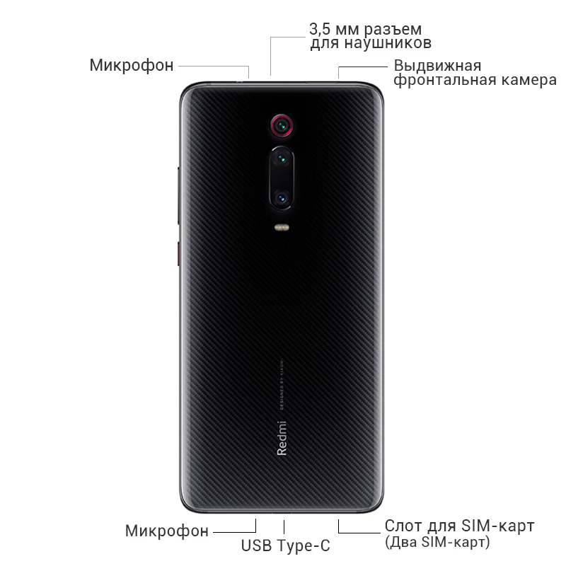 Xiaomi Redmi K20 Pro 6 ГБ ОЗУ 128 Смартфон Snapdragon 855 задняя панель 48 МП всплывающая Передняя