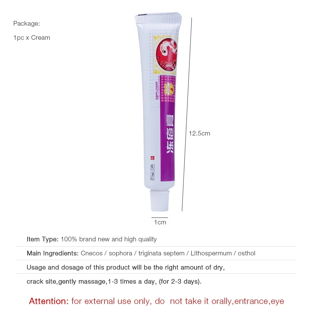 Китайская лечебная мазь крем от трещин для ног на пятке Отшелушивающий отморозок