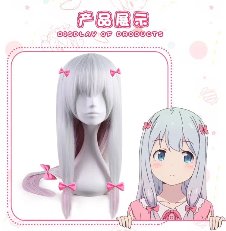 Эроманга сенсей пижамы женские для девочек Sagiri Izumi Костюмы косплея Ero Manga рубашки