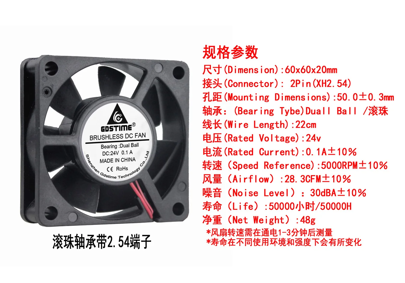 

DC 24v 6CM cm cm 60x20mm 6020 double ball brushless DC cooling fan