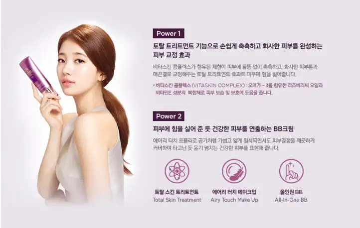 Корейская косметика power Perfection BB крем SPF37 PA++ 20 г консилер CC крем увлажняющий покрытие отбеливающая основа для макияжа лица