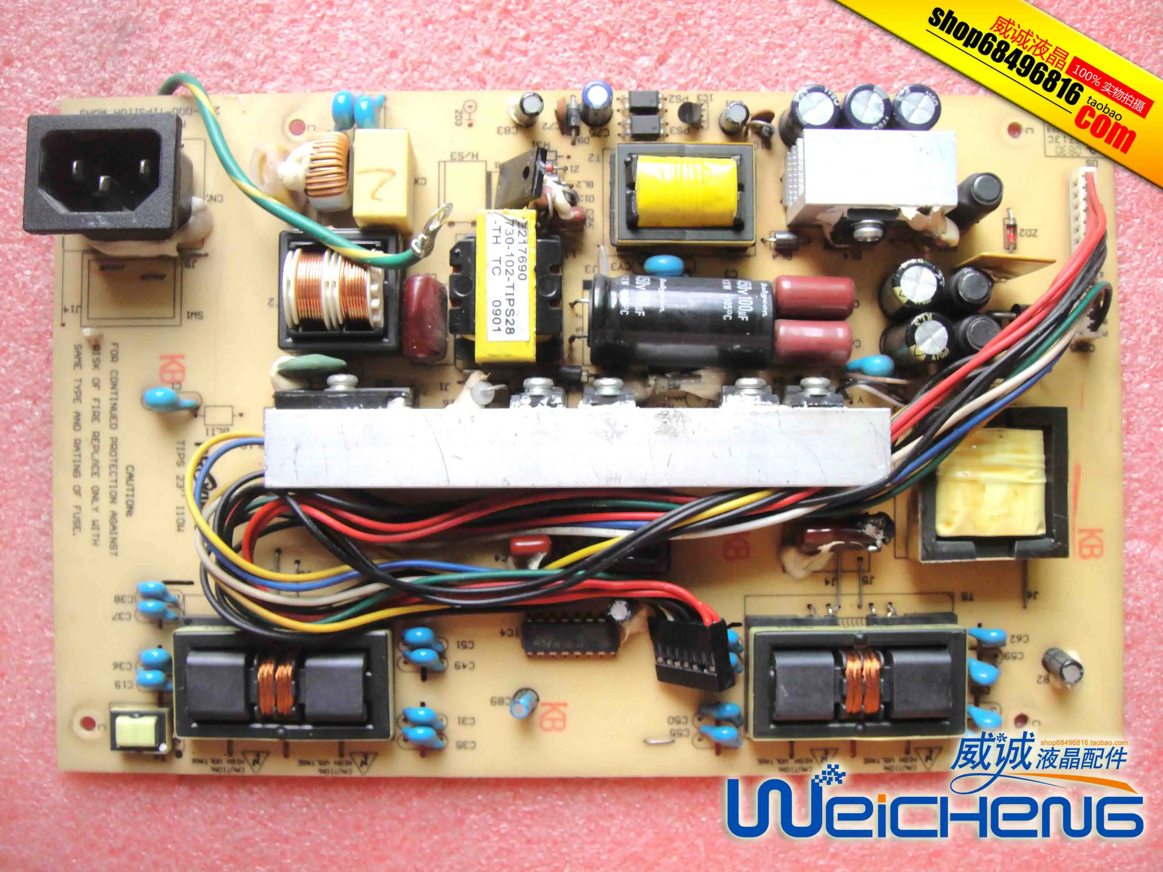 

JF2369 Power Board 200-000-TIPS110H CQC03001008677