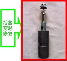 Инструменты для ремонта трубы поршни шлифовальные инструменты|trumpet repair tools|trumpet