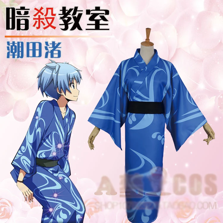 Кимоно для косплея из класса убийц акабана карма голубой костюм kinomo 11|kimono
