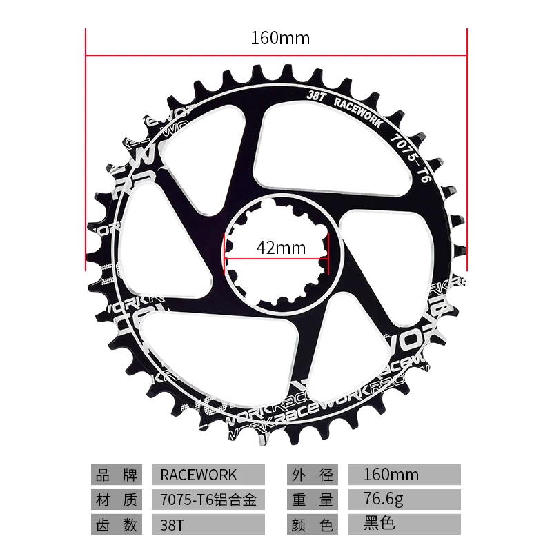 RACEWORK GXP шатуны 68-оси звездочки MTB 1x системы звездочки 32T 34 Т 36 38T для SHIMANO SRAM NX демонтажа ведущих звезд велосипеда - Цвет: GXP 38Tdisk