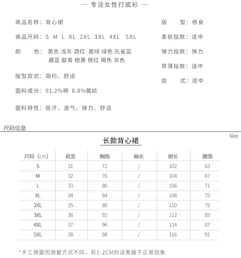 91.2% хлопок, размеры s, m, L XL 2XL 3XL 4XL 5XL, длинный низ, однотонный топ, жилет, осень, зима, весна, большой размер, без рукавов, женская рубашка