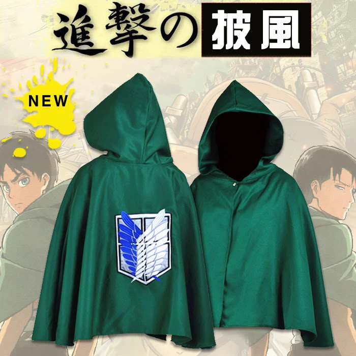 Толстовка с капюшоном черная накидка атака титанов Shingeki no Kyojin скаутский легион