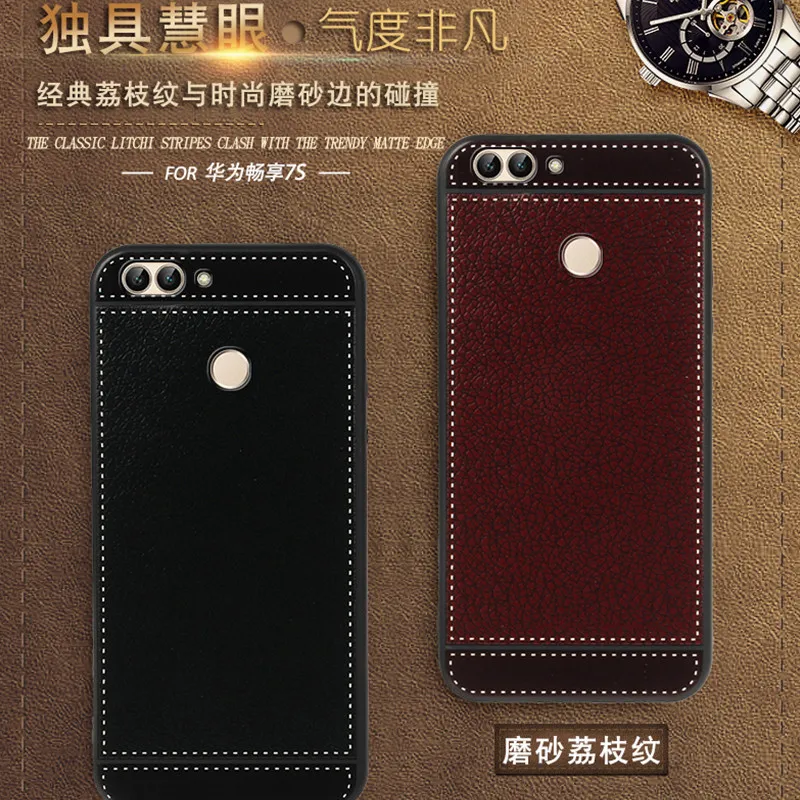 Для Funda Huawei P Smart fig lx1 Enjoy 7s чехол силиконовый кожаный узор мягкий ТПУ бампер задняя