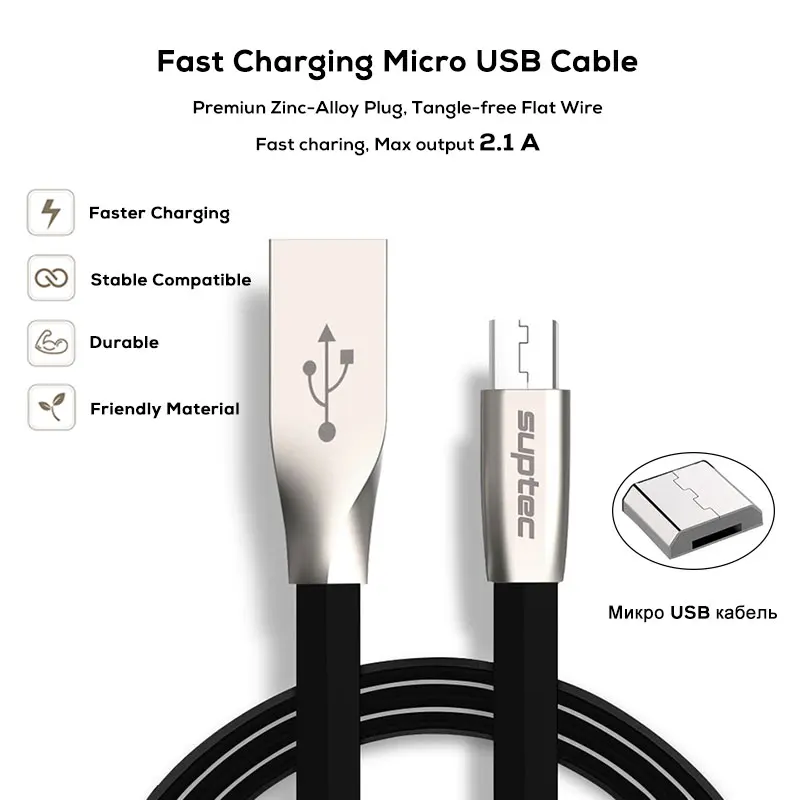 SUPTEC Micro USB кабель, цинковый сплав Быстрая зарядка USB кабель Android телефон синхронизации данных зарядное устройство кабель для samsung Xiaomi huawei zte