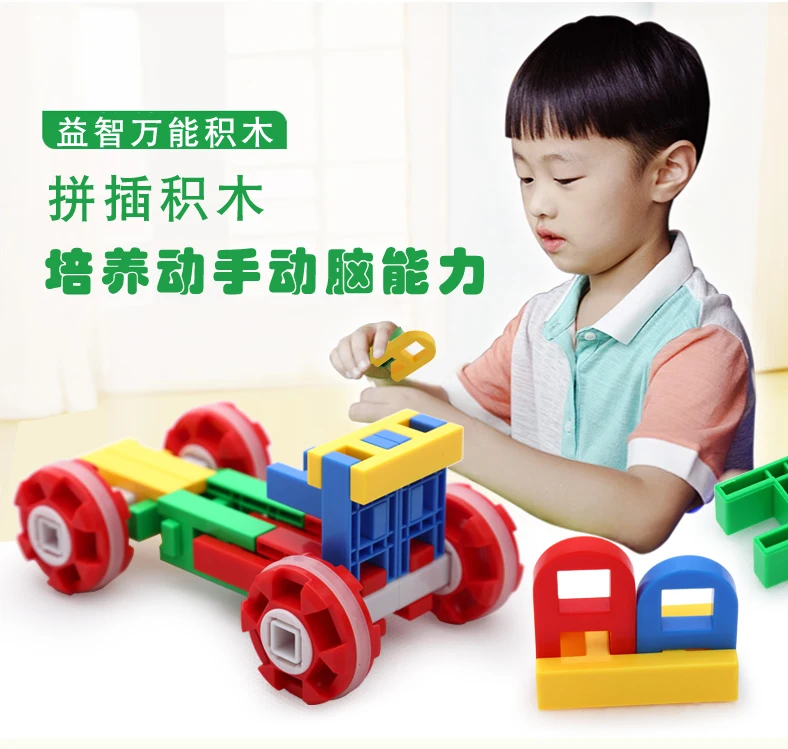 Candice guo пластиковая игрушка красочные буквы H форма DIY модель здания блок