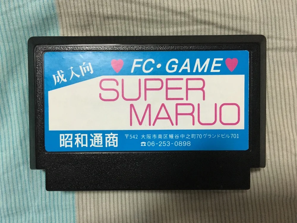 8 битная игровая карта: Super Maruo (японская версия!)|Игры для консолей| |