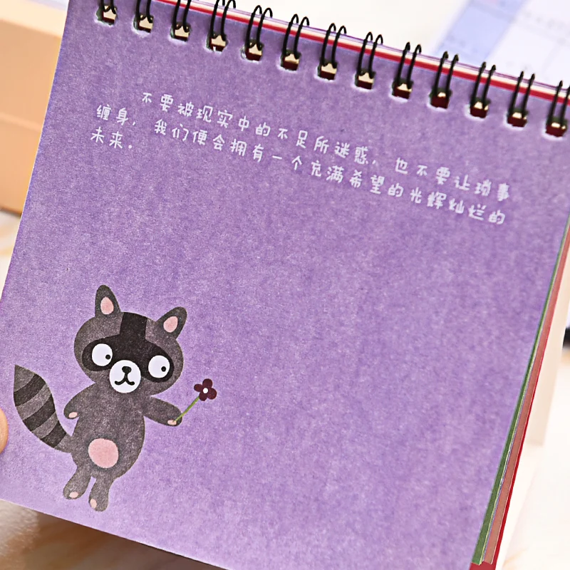 Свежий и простой мультфильм календарь небольшой симпатичный pattern мини