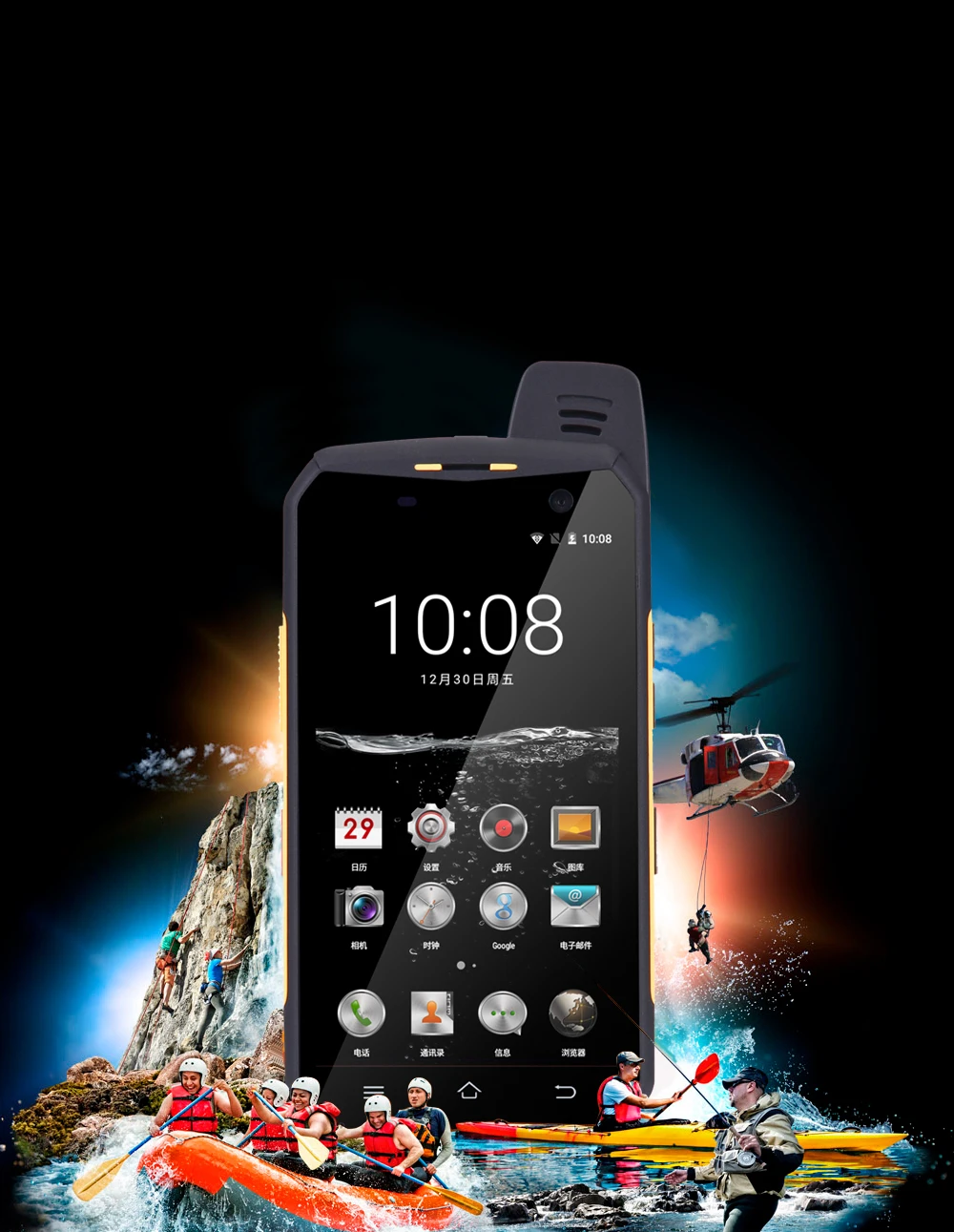 SERVO B6000 MTK6755 Восьмиядерный 4G 64GB ОС Android 6,0 13 МП 5000 мАч IP68 поддержка мобильного телефона Беспроводная рация 4,7"