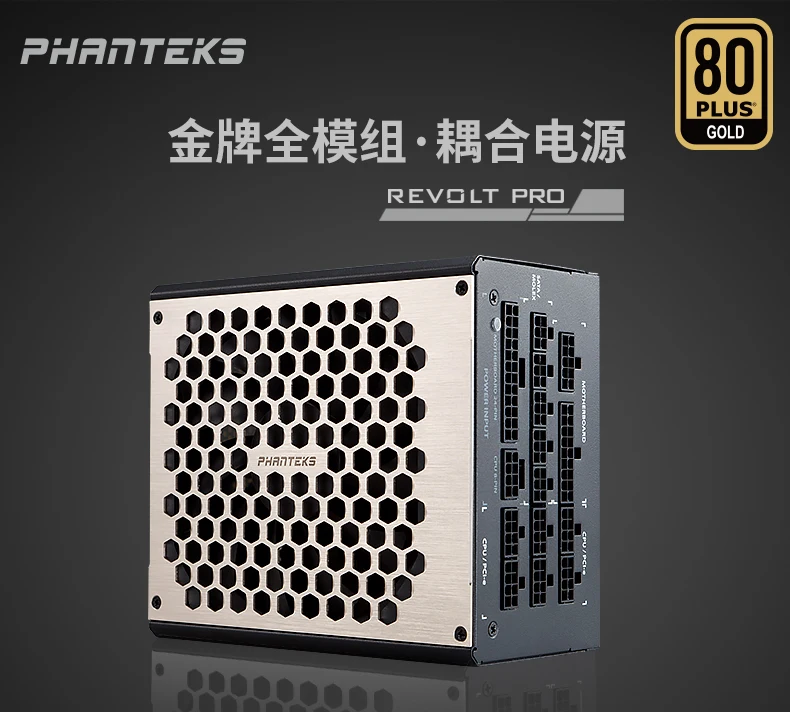 PHANTEKS Revolt PRO 850W Полный режим питания настольного компьютера(12 лет гарантии/запатентованный дизайн/Эко энергосберегающий вентилятор