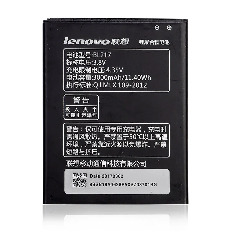 2018 Новый большой емкости BL 217 BL217 Батарея для lenovo S930 S939 S938t + 3 8 V 3000 mAh Мобильный