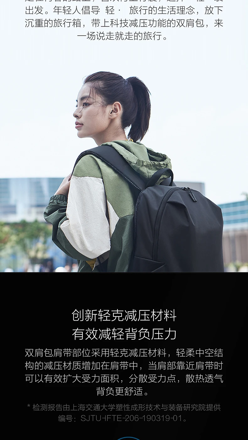 Xiaomi Mi рюкзак, спортивные рюкзаки 23л, большая вместительность, Студенческая сумка для ноутбука, мужская и женская сумка для 14 15 15,6 дюймов, прочный ноутбук