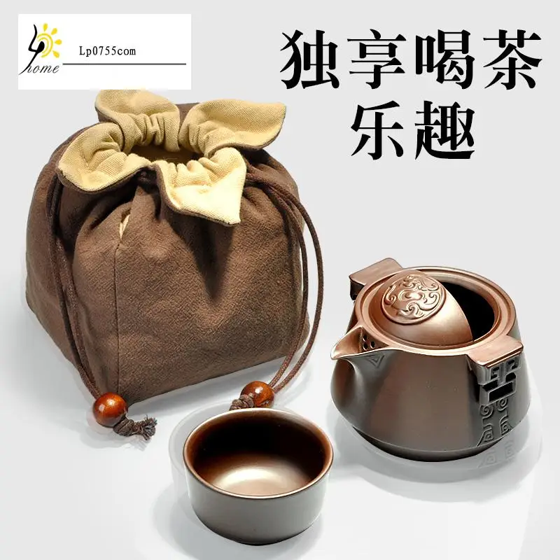 Одна пассажирская чашка металлический пурпурный чехол для путешествий