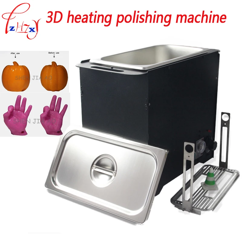 1 шт. полировальная машина с подогревом 110/220 В 200 Вт|polishing machine|rapid machinesmachine 3d |
