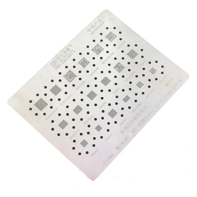 MT6355W MT6356W MT6357V MT6358W MT6335WP MT6336WP mt63770p MT6371P PM660A PM660L PM670A PM670L чип IC BGA трафарет Платы