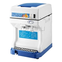 commercial ice crusher ful automatic large power ice maker machine hotel cafe beverage store ice shaver machine 168