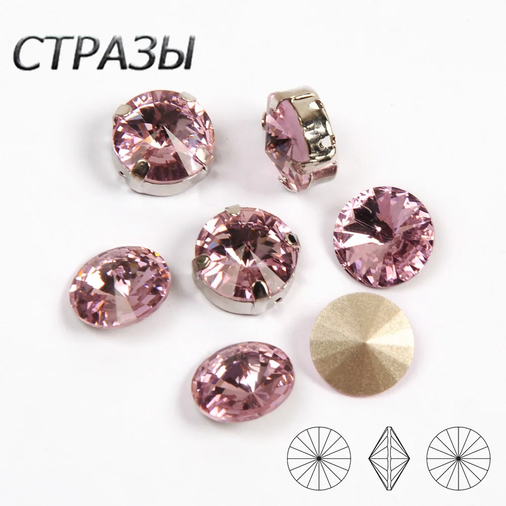 Стразы из хрустального стекла для одежды светильник с розовым лазером