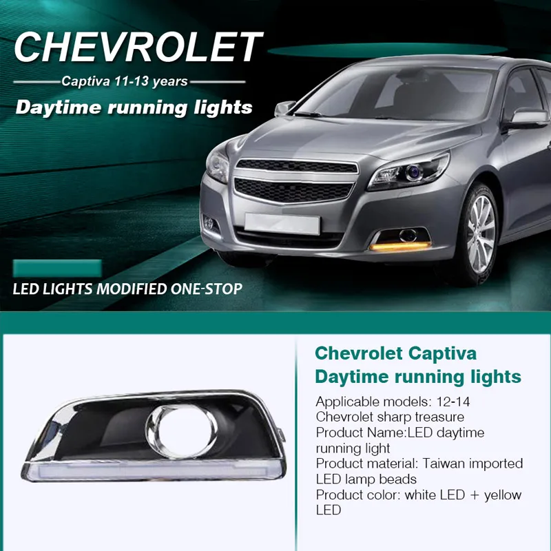ROADOT дневные ходовые огни для Chevrolet Captiva 2011 2012 2013 DRL светодиодный релейный дневной