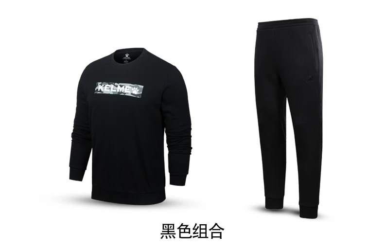 KELME, мужские костюмы для бега, спортивная одежда, мужской спортивный костюм, уличные осенние толстовки с длинным рукавом, TZ-3971001