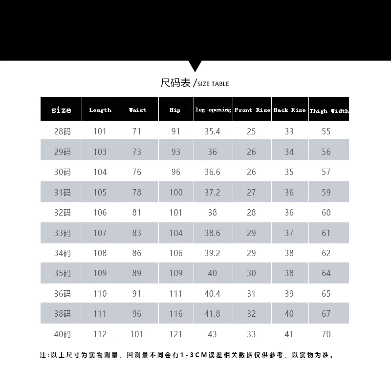 Весенние мужские повседневные тонкие летние джинсовые брюки классические
