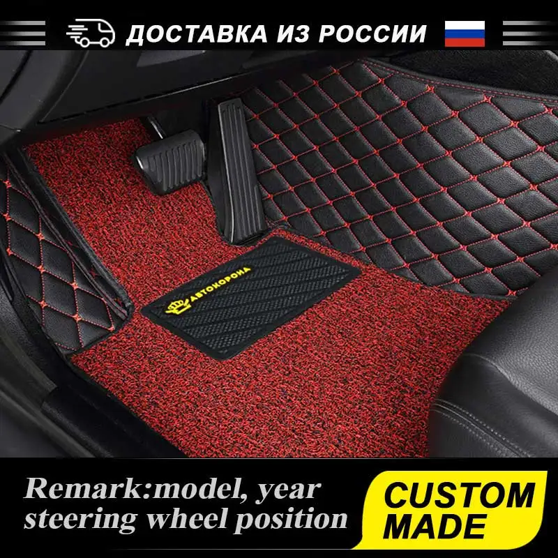Автомобильные коврики для Toyota Land Cruiser 100200 Prado 120 Camry Corolla RAV4 Mark Yaris Prius Highlander Fortuner Tapis Voiture - Название цвета: BLACK-RED-RED