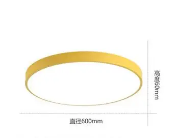 D30/40/50/60 см Сменные затемнения светодиодный H6cm супер тонкий черный круглый, белый, акриловый чехол потолочный светильник Настенный светильник - Цвет корпуса: D60cm yellow