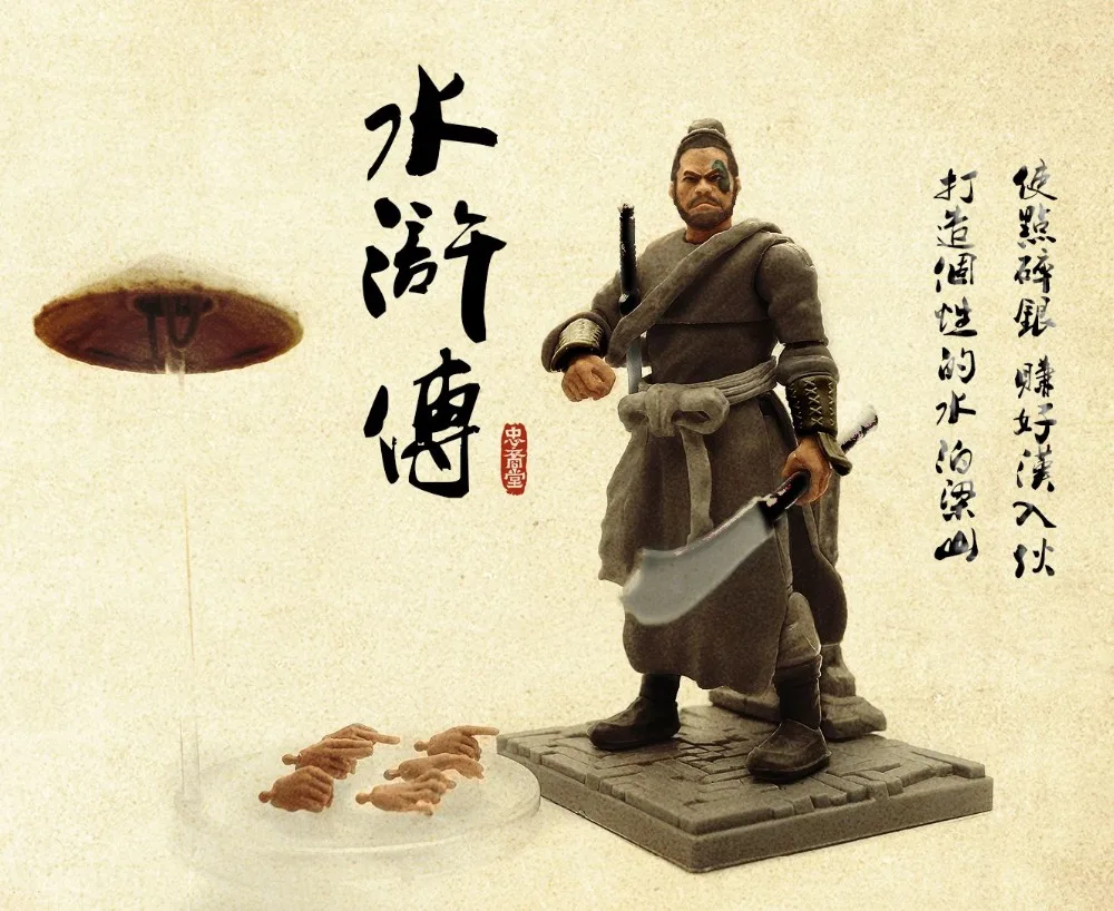 Новинка 2019 водная маржа 3 75 ''фигурка Ян Чжи подарок на день рождения Коллекция