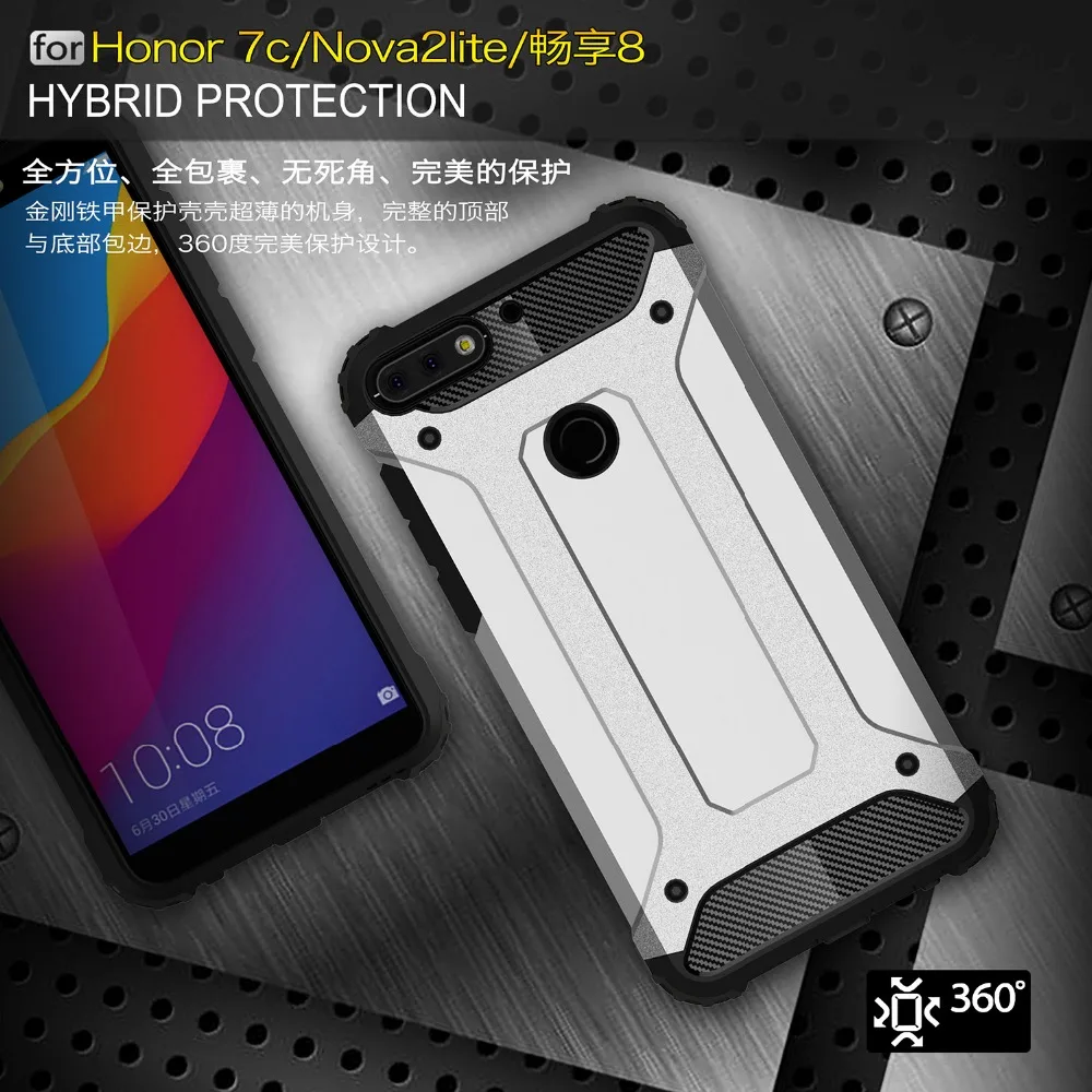 Защитный чехол 5 99 дюймовый для Huawei Y7 Prime 2018 Pro Nova 2 Lite Enjoy 8 задняя крышка